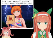 大晦日のカウントダウンをAIとスズカの胸で潰したデジタル