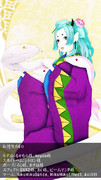 【MMD鬼徹】巳年の白蛇