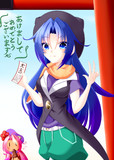 あけましておめでとうございます～