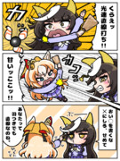 羽つき最弱候補筆頭　カルストンライトオ