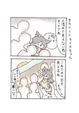 もちトレ&ライスちゃん