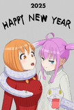 Happy New Year!