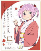 描き初め漣ちゃん！