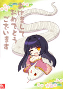 2025 あけましておめでとうございます