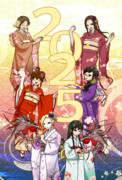 2025年明けましておめでとうございます