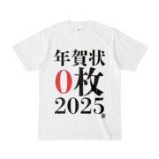 Tシャツ | 文字研究所 | 年賀状0枚2025