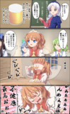 酒