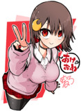 年越しうどん