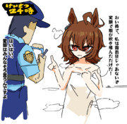 年末のお茶の間を賑わすタキオン