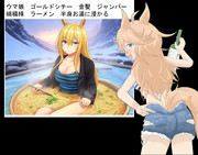 AI生成された世界で年明けラーメンを食べようと思ったシチー