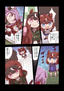 トウカイテイオーと夢の形
