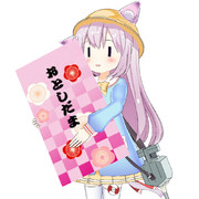 朝起きると、枕元にお年玉（大）