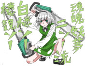 神をも斬れる