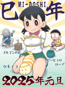 あけましておめでとうございます。
