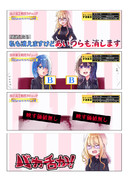 女子高生格付けチェック2025