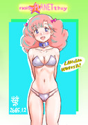 復讐宇宙娘