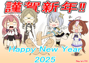 初描き2025