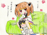 お年玉ねだりたん