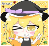 あけおめUDKっち