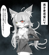 おまねこくん