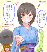 お年玉を要求する深雪ちゃん