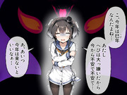 巳年が怖い時津風