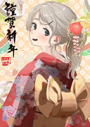 あけおめポーラさん