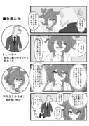 催眠術