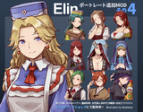 Elin用ポートレート追加MOD配布その4