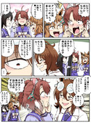 ダンツのほっぺを堪能するポッケ達