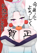 2025年年賀状