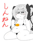 おにく