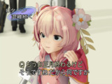 Uターンラッシュのしゅおちゃん