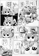 おもち恐怖症
