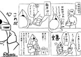 2025年初描きのコミケレポ漫画（超圧縮版）