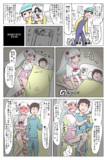 大晦日のビャクダ