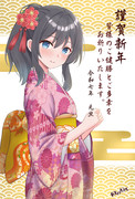 新年のご挨拶