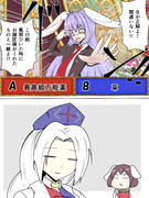 格付けチェック面白かったね