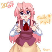 みゆきさん