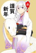 明けましておめでとうございます2025