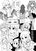 やや学マス