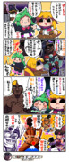 新春ボンバータクヤ