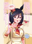 あらあらフラッシュさん