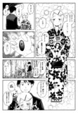 初詣に行こう