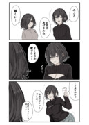 娘の初笑いを狙う母