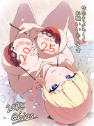 ドルウェブ ヴィーナ2