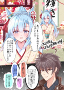 2025年もよろしくお願いします。