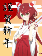 2025年あけましておめでとうございます！