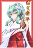 巫女服きよひー
