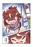 トウカイテイオーと絶対
